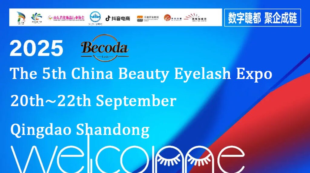 The 5th China Beauty Eyelash Expo Opens in Qingdao: Becoda Lash Unveils Latest Designs at Booth 017 1 5th China Beauty Eyelash Expo -best lash vendors in Qingdao